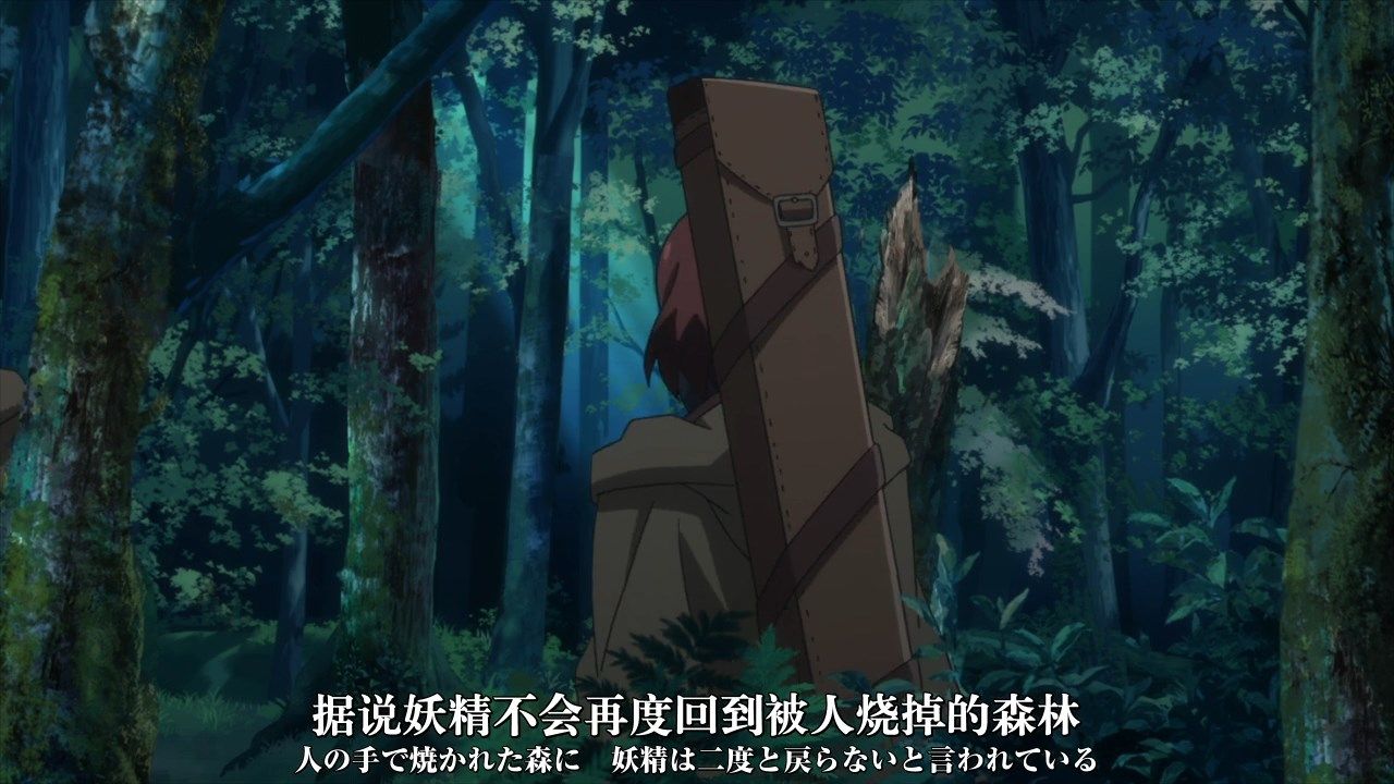  photo Nekomoe kissatenFairy Gone20720pSCampJP.mp4_snapshot_14.22.jpg