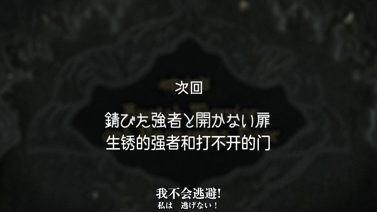  photo Nekomoe kissatenFairy Gone20720pSCampJP.mp4_snapshot_23.46.jpg