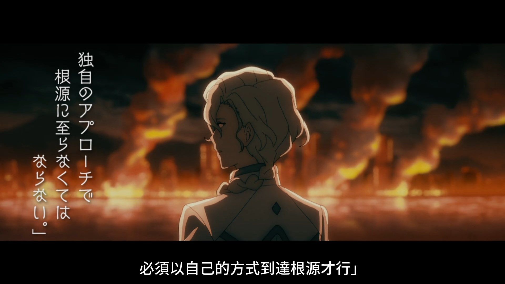  photo UHA-WINGSFate Grand Order - Absolute Demonic Front Babylonia00x264 1080pCHT.mp4_snapshot_15.19.jpg