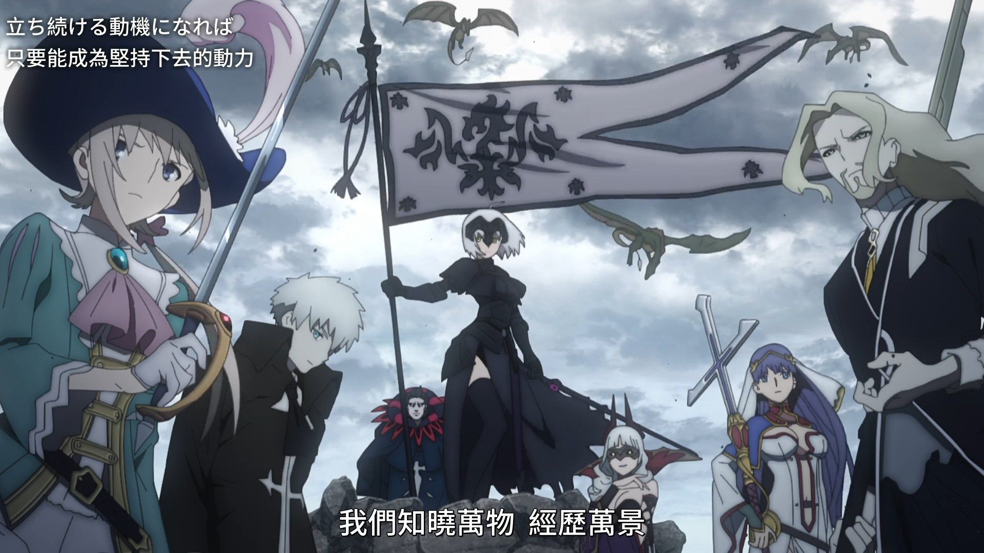  photo UHA-WINGSFate Grand Order - Absolute Demonic Front Babylonia00x264 1080pCHT.mp4_snapshot_21.52.jpg