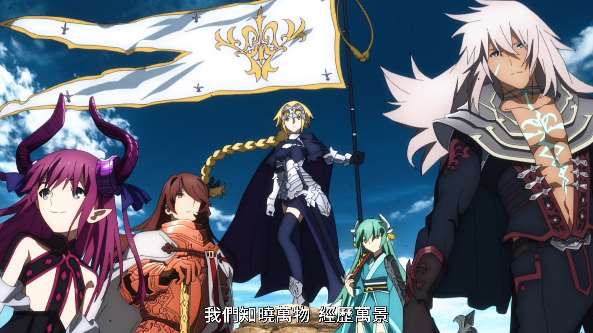  photo UHA-WINGSFate Grand Order - Absolute Demonic Front Babylonia00x264 1080pCHT.mp4_snapshot_21.55.jpg