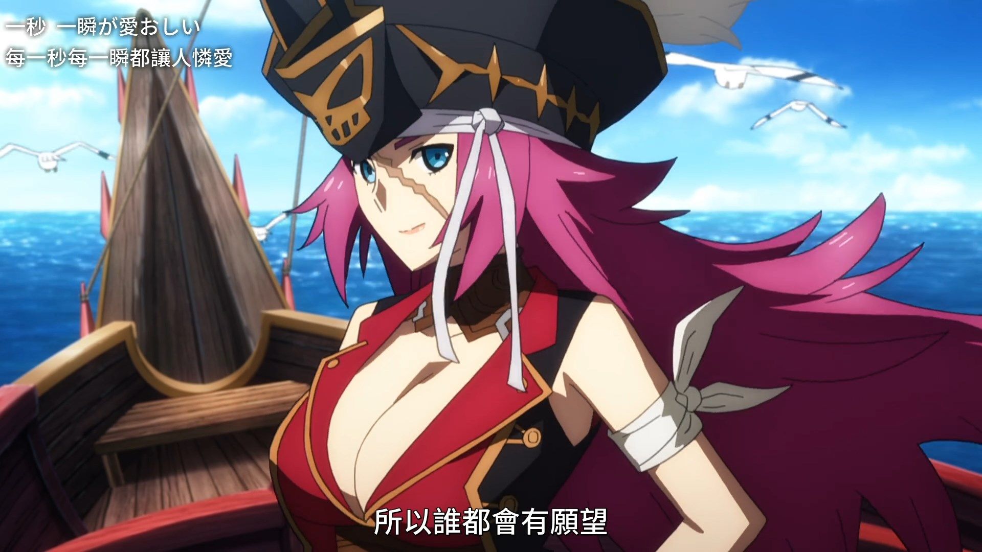  photo UHA-WINGSFate Grand Order - Absolute Demonic Front Babylonia00x264 1080pCHT.mp4_snapshot_22.31.jpg