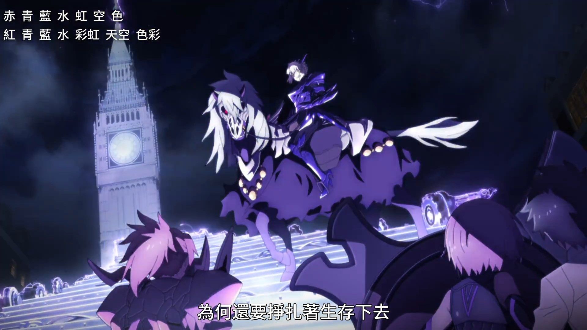  photo UHA-WINGSFate Grand Order - Absolute Demonic Front Babylonia00x264 1080pCHT.mp4_snapshot_22.43.jpg