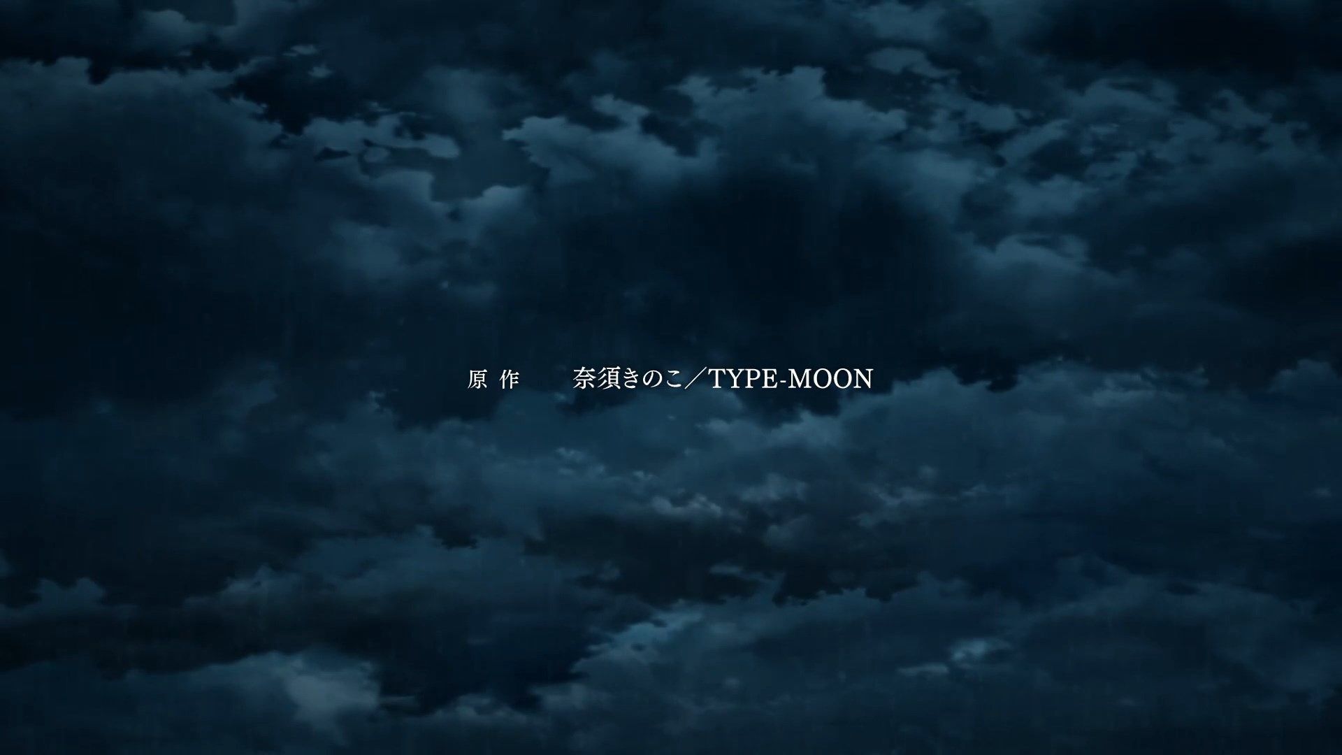  photo Lilith-Raws FateGrand Order -Zettai Majuu Sensen Babylonia- 01 BahaWEB-DL1080pAVC AACCHTMKV.mkv_snapshot_00.11.jpg