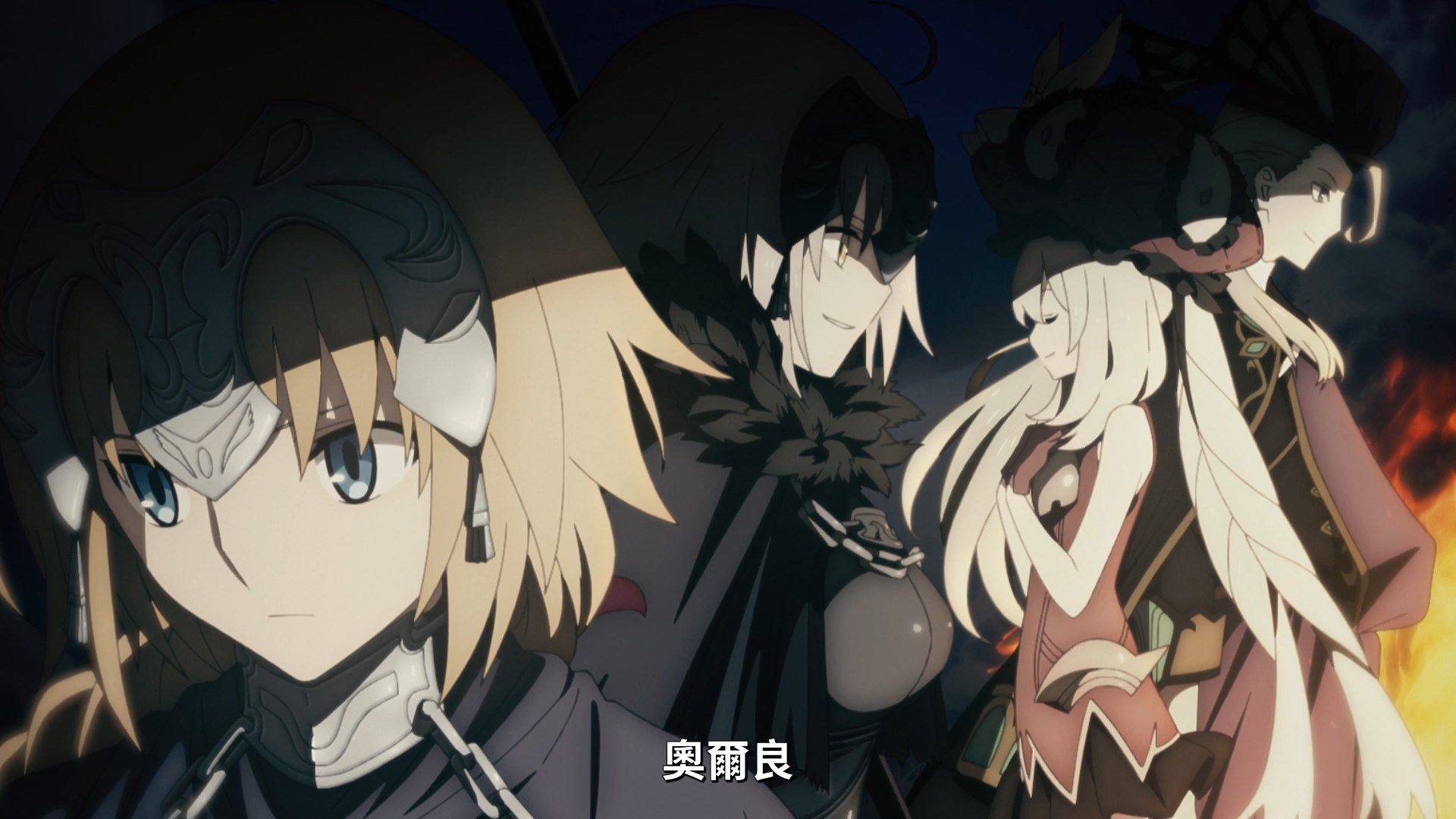  photo Lilith-Raws FateGrand Order -Zettai Majuu Sensen Babylonia- 01 BahaWEB-DL1080pAVC AACCHTMKV.mkv_snapshot_03.56.jpg