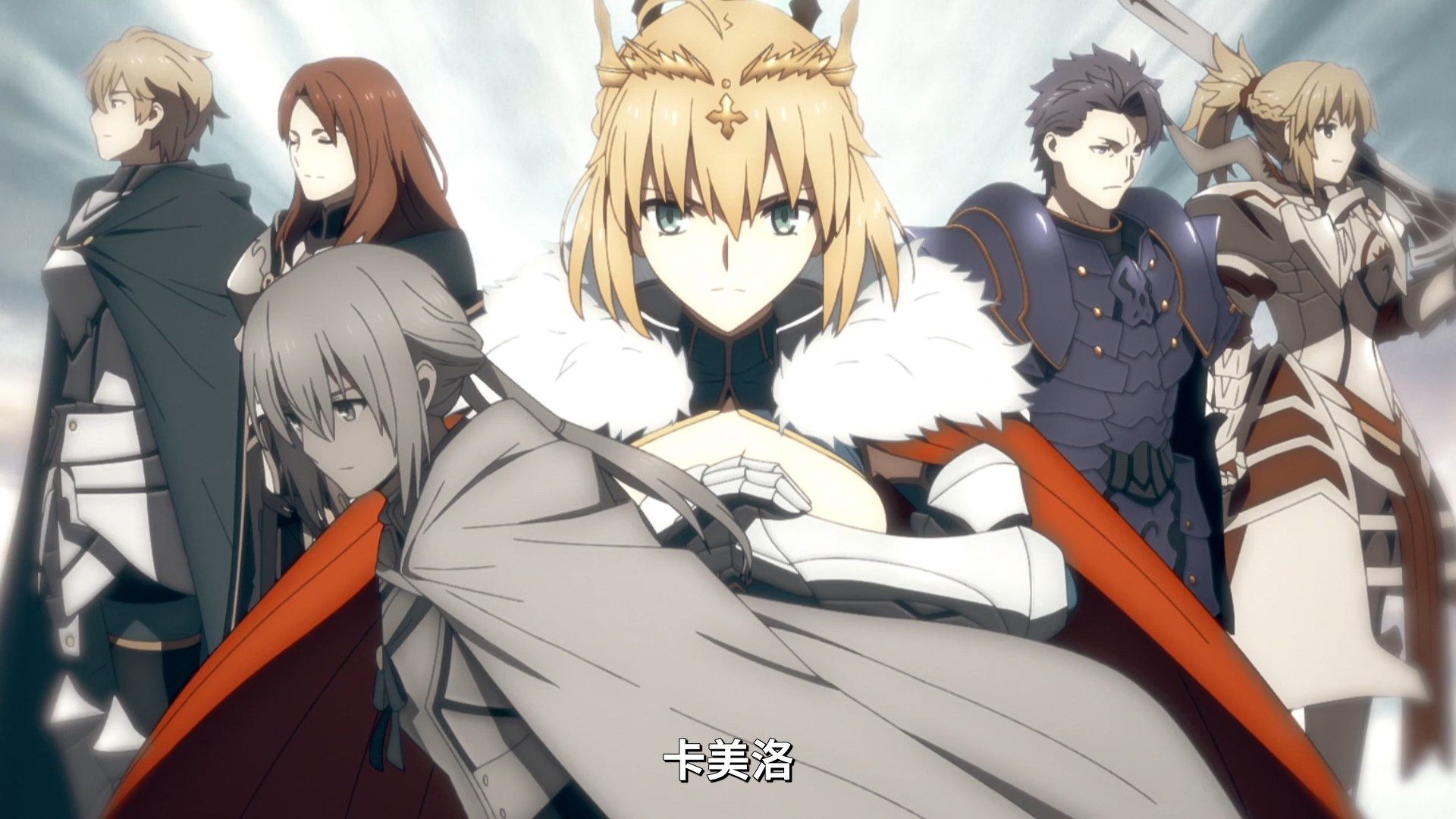  photo Lilith-Raws FateGrand Order -Zettai Majuu Sensen Babylonia- 01 BahaWEB-DL1080pAVC AACCHTMKV.mkv_snapshot_04.07.jpg