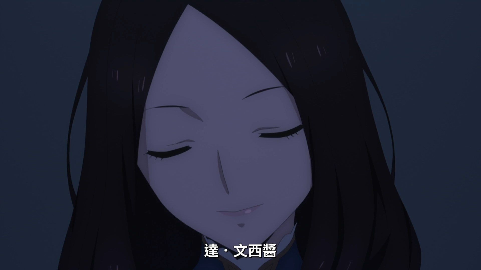  photo Lilith-Raws FateGrand Order -Zettai Majuu Sensen Babylonia- 01 BahaWEB-DL1080pAVC AACCHTMKV.mkv_snapshot_04.41.jpg