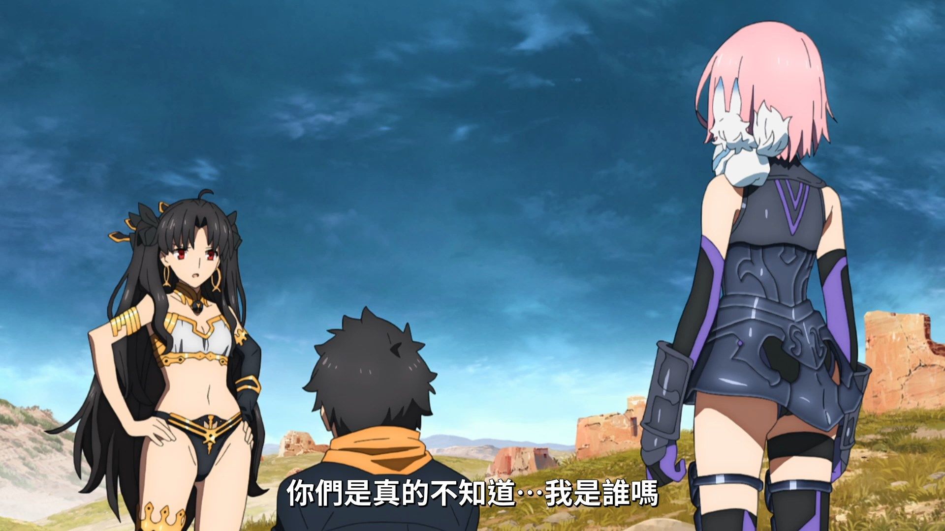  photo Lilith-Raws FateGrand Order -Zettai Majuu Sensen Babylonia- 01 BahaWEB-DL1080pAVC AACCHTMKV.mkv_snapshot_12.40.jpg