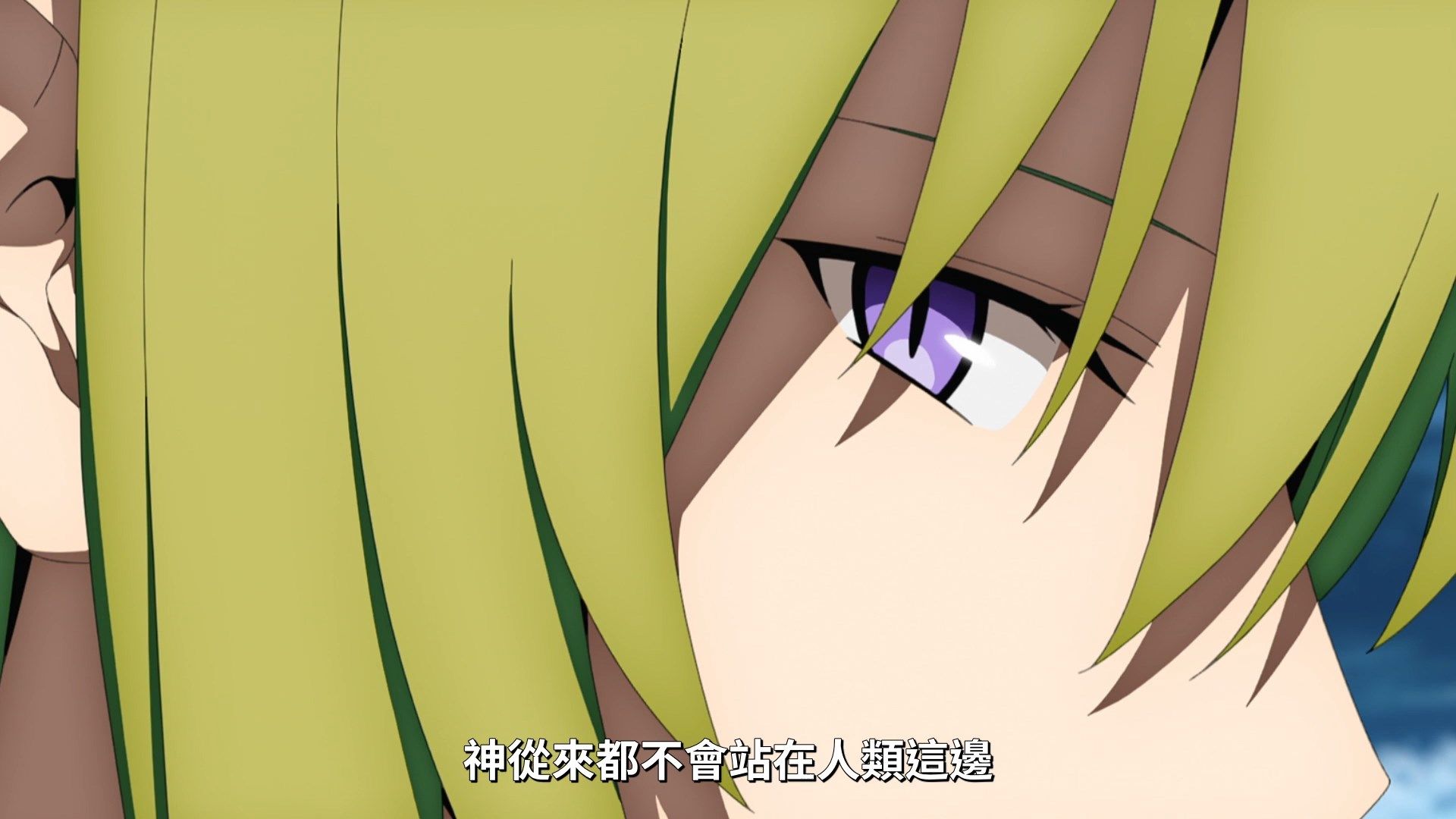  photo Lilith-Raws FateGrand Order -Zettai Majuu Sensen Babylonia- 01 BahaWEB-DL1080pAVC AACCHTMKV.mkv_snapshot_20.36.jpg