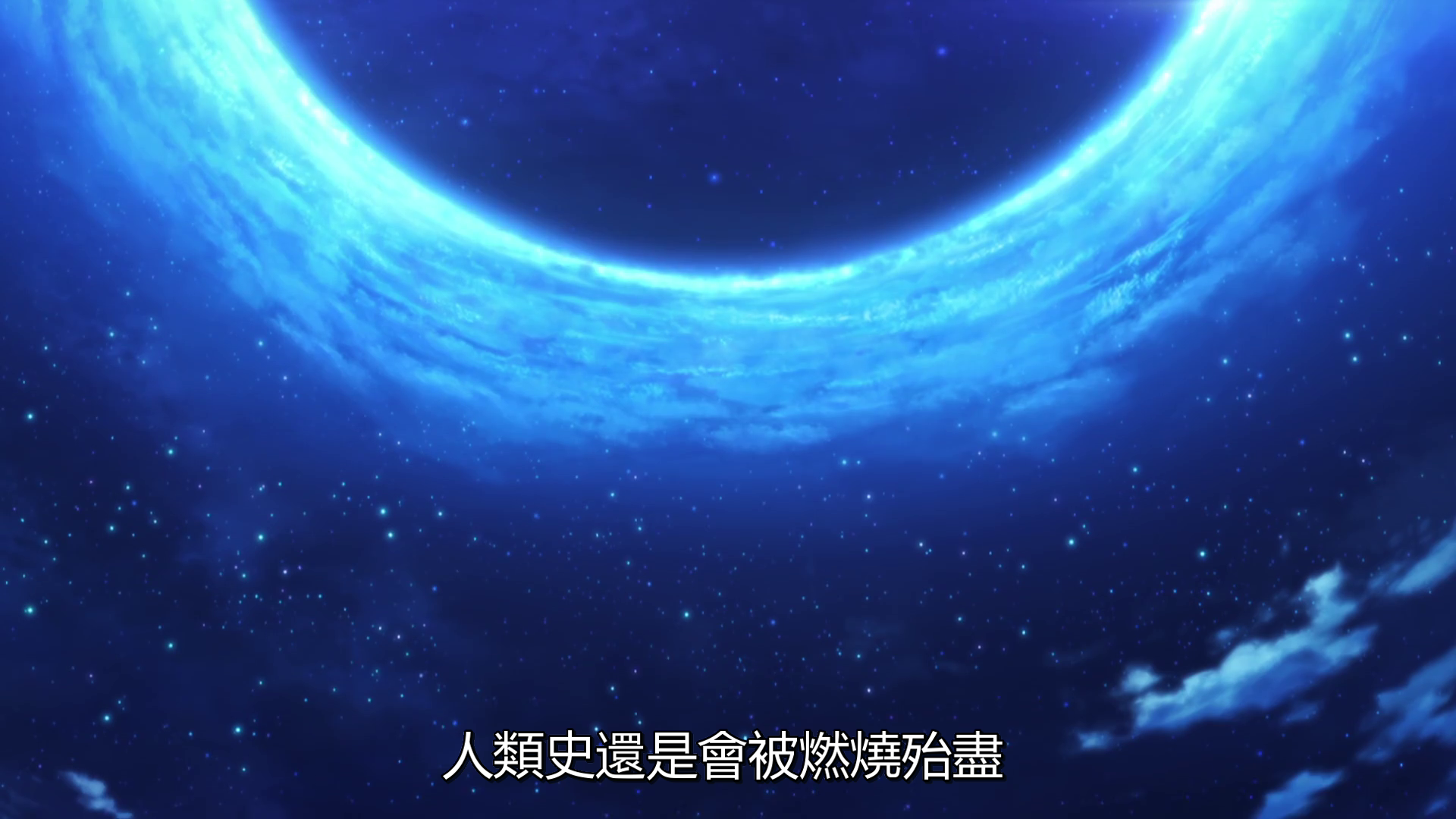  photo vlcsnap-2019-10-27-00h47m09s647.png