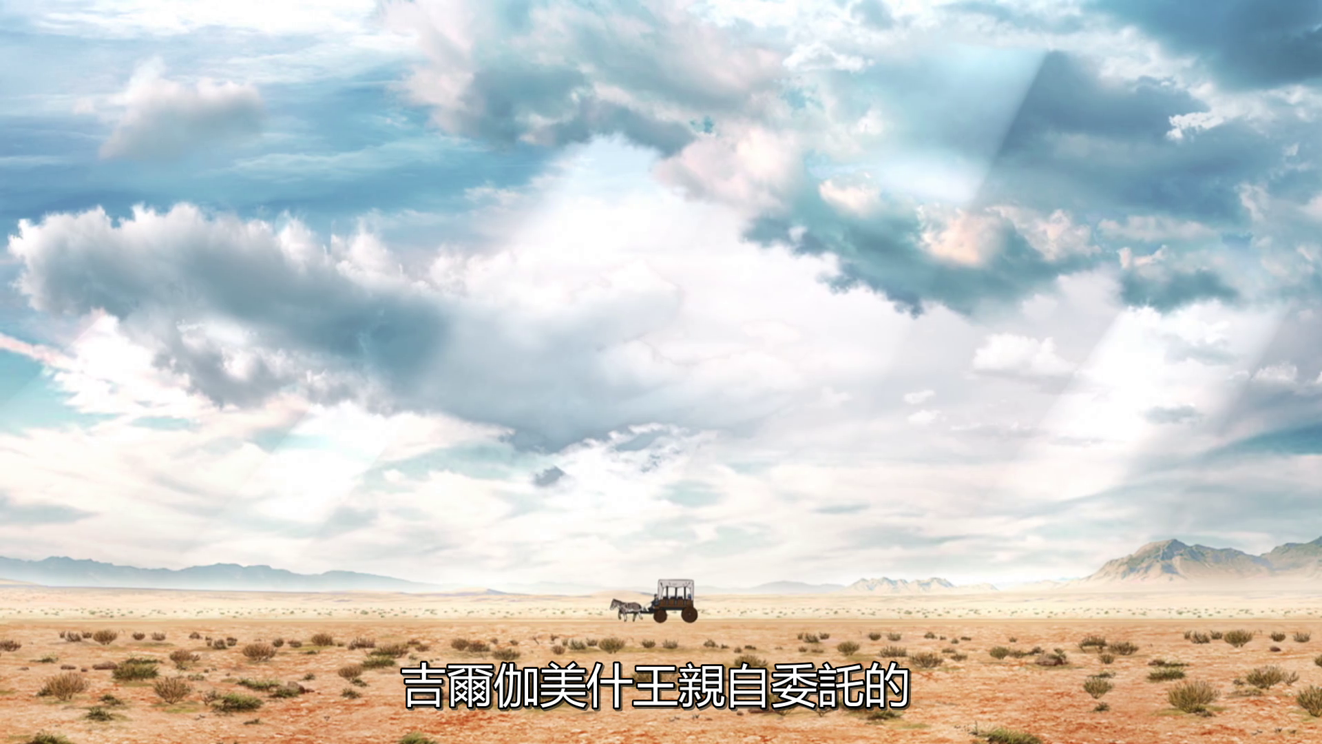 photo vlcsnap-2019-11-03-01h05m47s482.png
