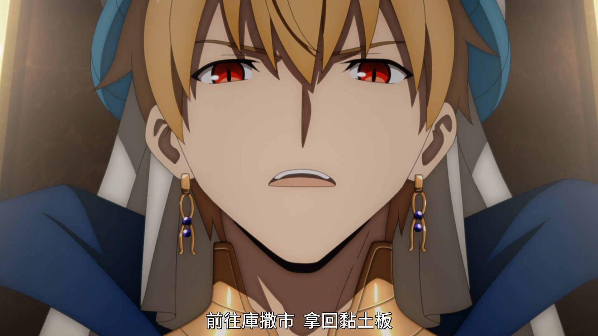  photo UHA-WINGSFate Grand Order - Absolute Demonic Front Babylonia06x264 1080pCHT.mp4_snapshot_03.57.jpg