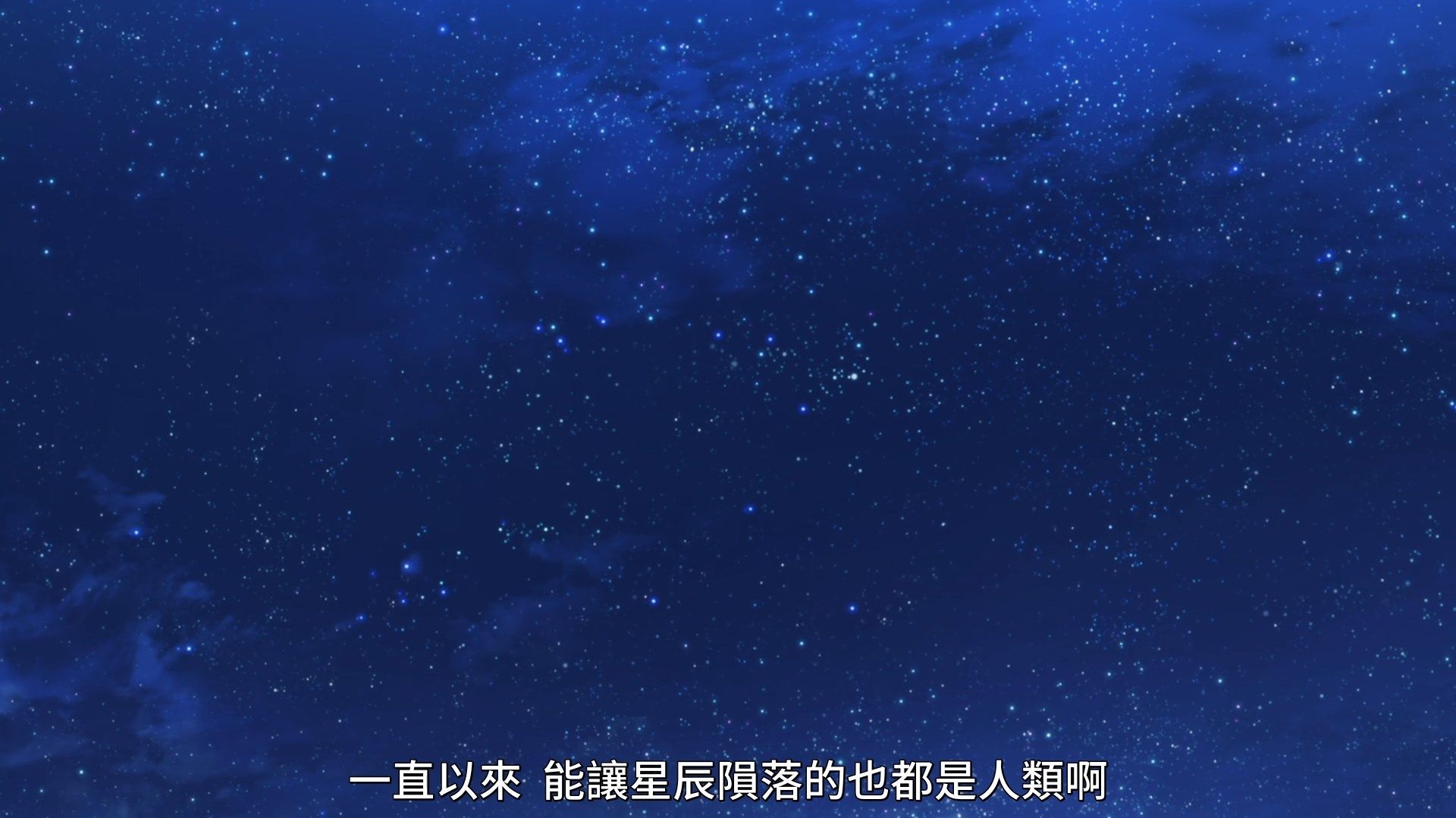  photo UHA-WINGSFate Grand Order - Absolute Demonic Front Babylonia06x264 1080pCHT.mp4_snapshot_11.45.jpg