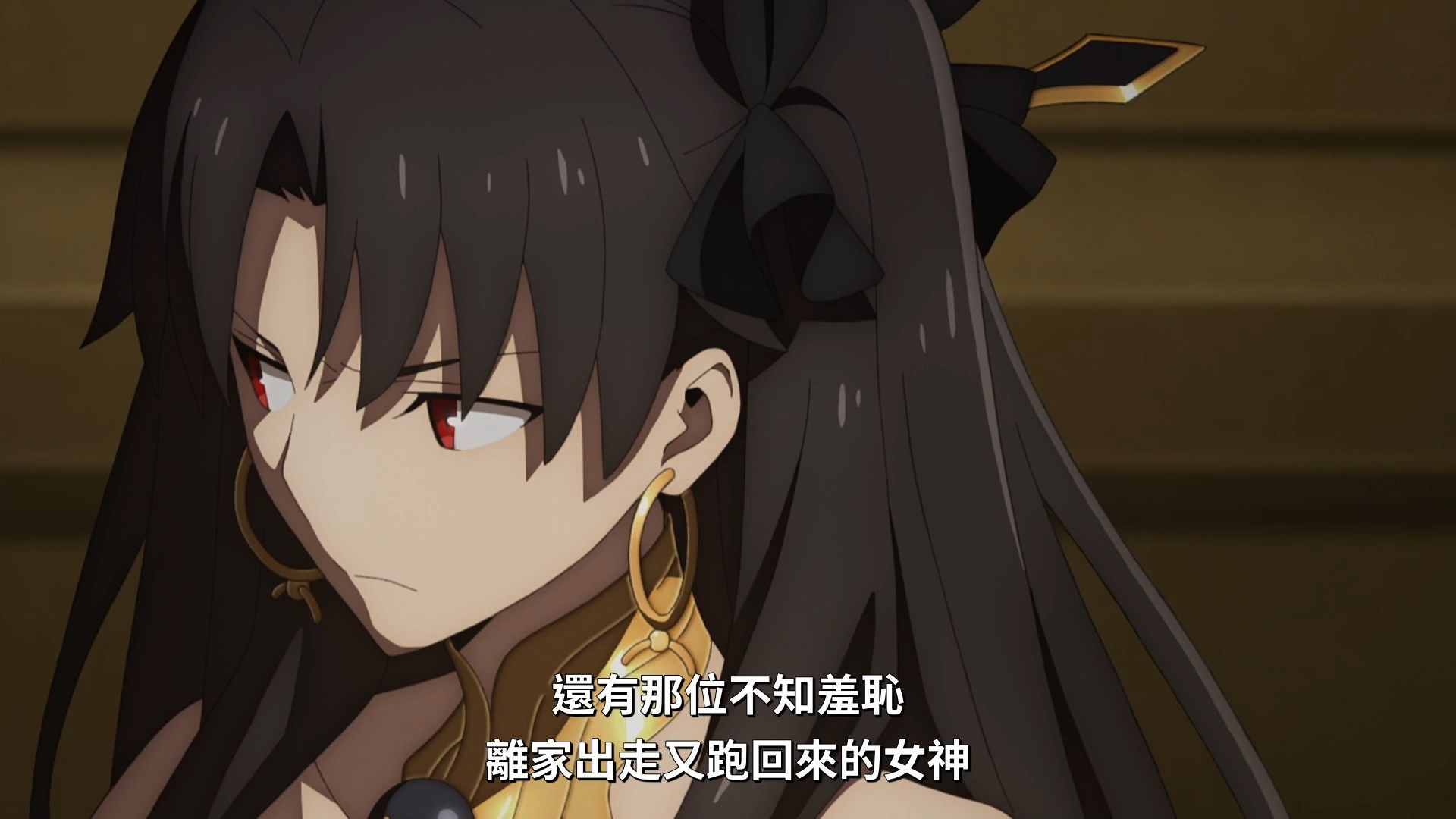  photo Lilith-Raws FateGrand Order -Zettai Majuu Sensen Babylonia- 10 BahaWEB-DL1080pAVC AACCHTMKV.mkv_snapshot_00.09.jpg