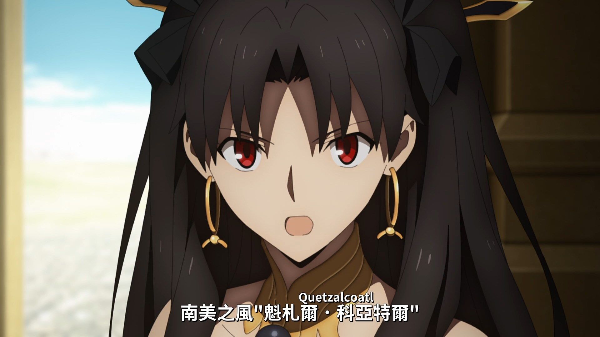  photo Lilith-Raws FateGrand Order -Zettai Majuu Sensen Babylonia- 10 BahaWEB-DL1080pAVC AACCHTMKV.mkv_snapshot_03.55.jpg