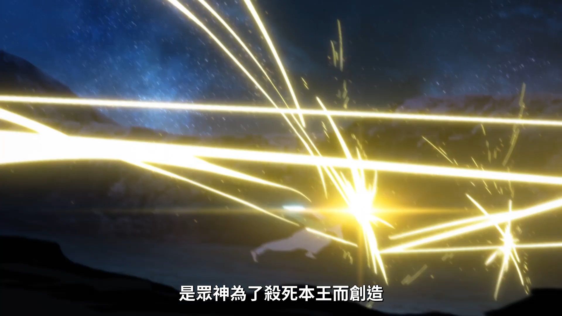  photo Lilith-Raws FateGrand Order -Zettai Majuu Sensen Babylonia- 11 BahaWEB-DL1080pAVC AACCHTMKV.mkv_snapshot_00.27.jpg