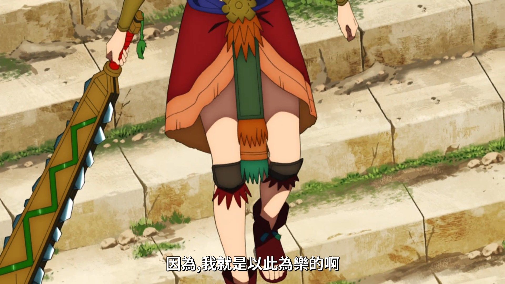  photo Lilith-Raws FateGrand Order -Zettai Majuu Sensen Babylonia- 11 BahaWEB-DL1080pAVC AACCHTMKV.mkv_snapshot_04.38.jpg