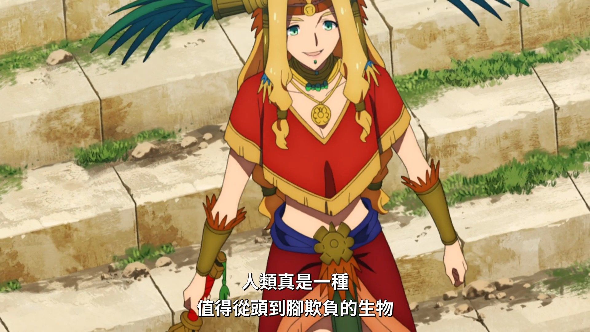  photo Lilith-Raws FateGrand Order -Zettai Majuu Sensen Babylonia- 11 BahaWEB-DL1080pAVC AACCHTMKV.mkv_snapshot_04.42.jpg