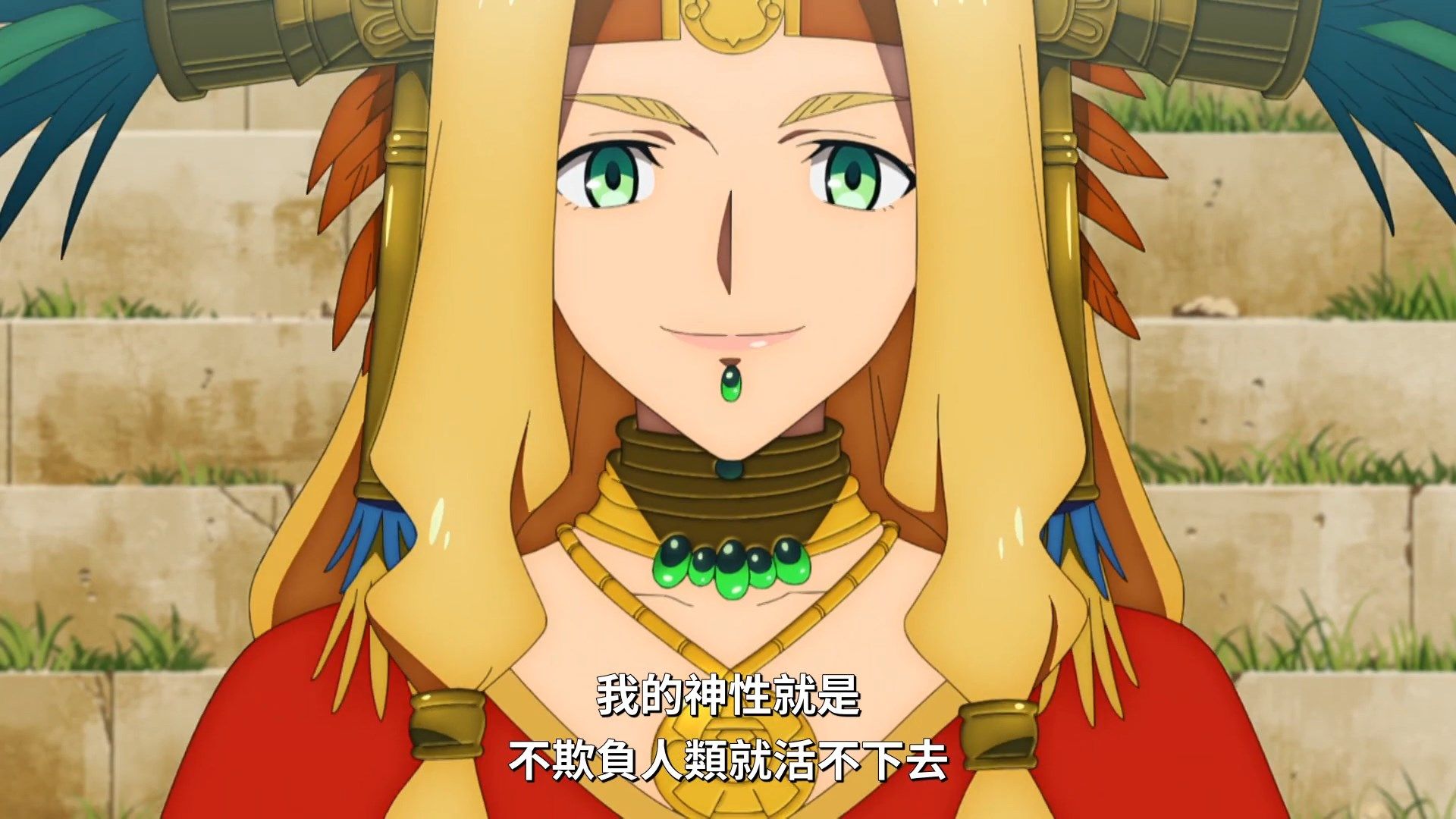  photo Lilith-Raws FateGrand Order -Zettai Majuu Sensen Babylonia- 11 BahaWEB-DL1080pAVC AACCHTMKV.mkv_snapshot_05.06.jpg