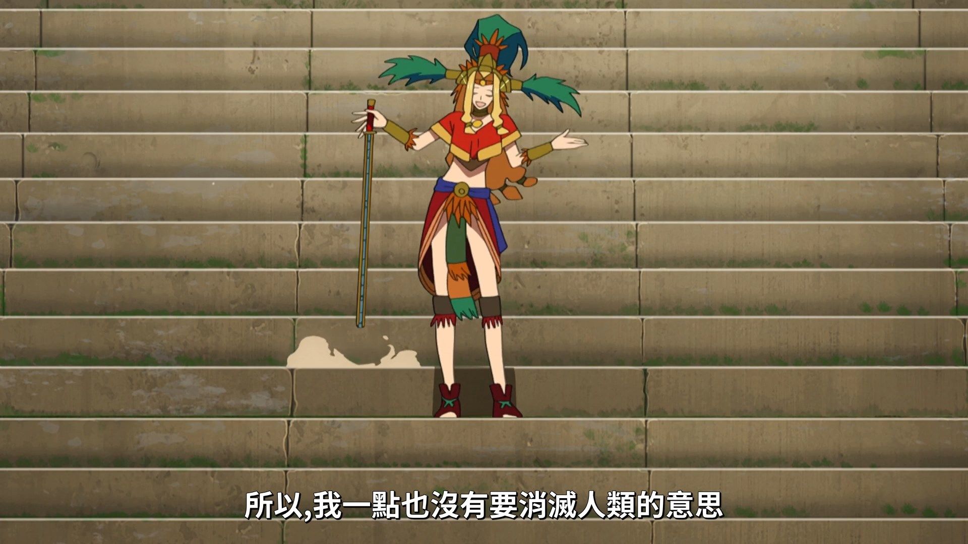  photo Lilith-Raws FateGrand Order -Zettai Majuu Sensen Babylonia- 11 BahaWEB-DL1080pAVC AACCHTMKV.mkv_snapshot_05.18.jpg