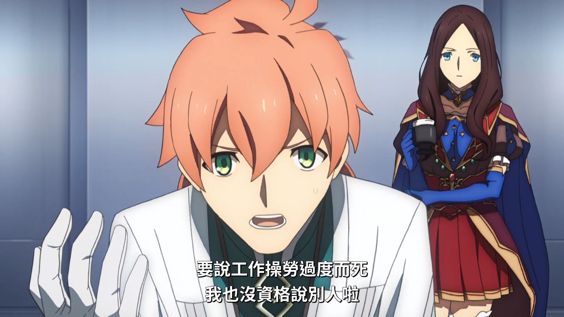  photo Lilith-Raws FateGrand Order -Zettai Majuu Sensen Babylonia- 12 BahaWEB-DL1080pAVC AACCHTMKV.mkv_snapshot_03.22.jpg