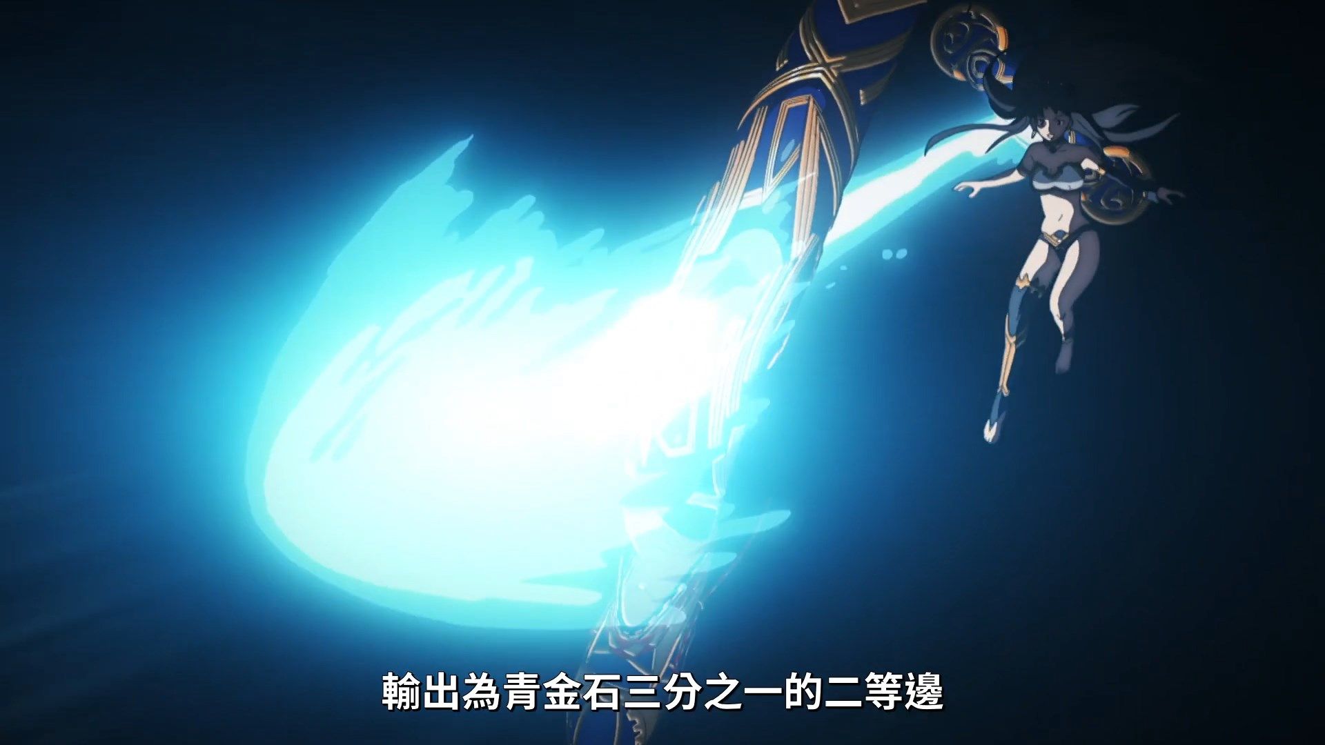  photo Lilith-Raws FateGrand Order -Zettai Majuu Sensen Babylonia- 12 BahaWEB-DL1080pAVC AACCHTMKV.mkv_snapshot_09.54.jpg