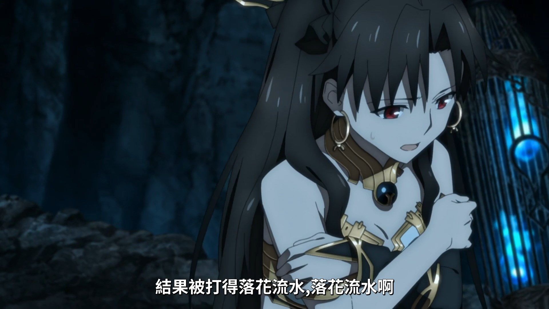  photo Lilith-Raws FateGrand Order -Zettai Majuu Sensen Babylonia- 12 BahaWEB-DL1080pAVC AACCHTMKV.mkv_snapshot_13.06.jpg