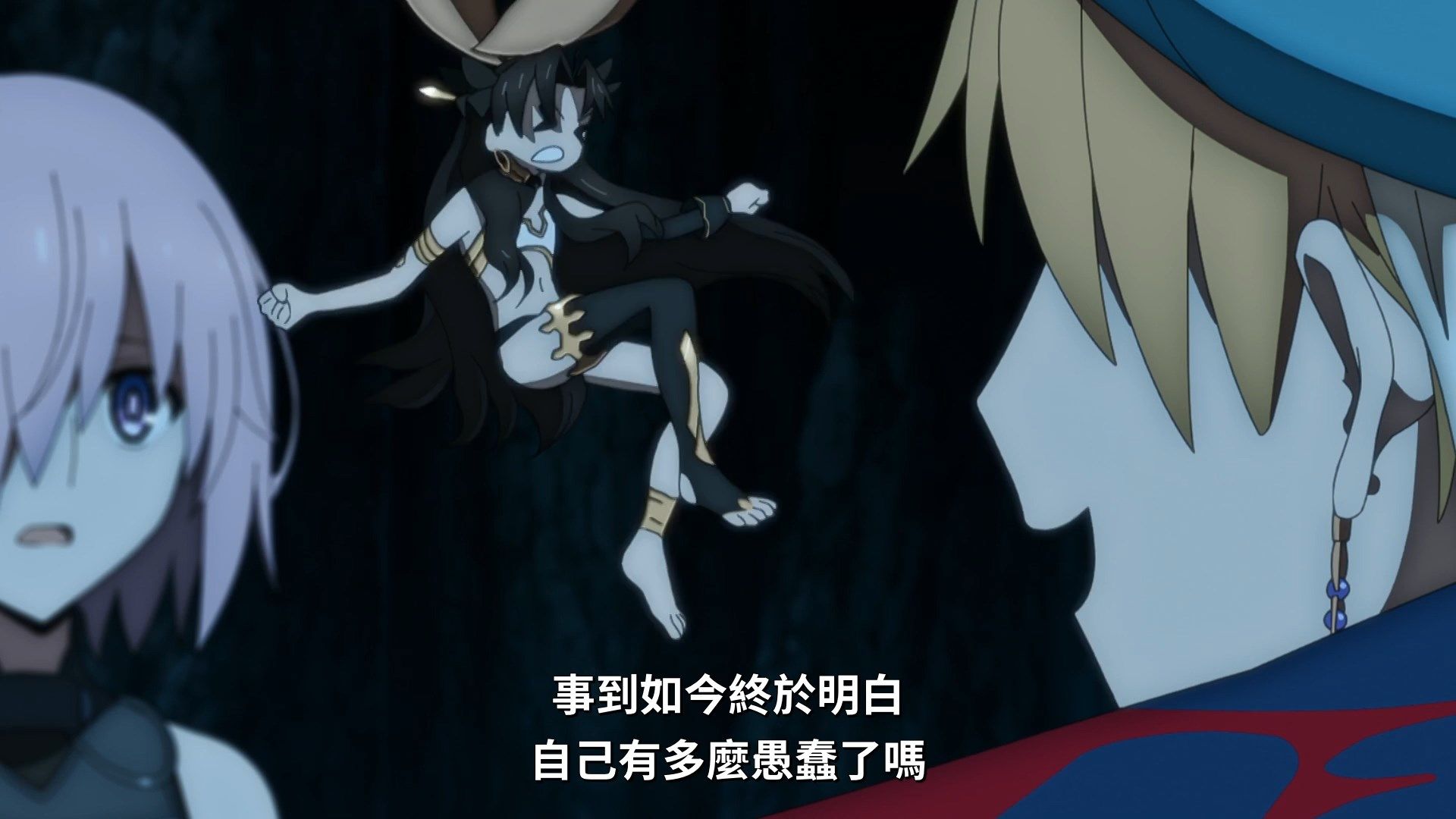  photo Lilith-Raws FateGrand Order -Zettai Majuu Sensen Babylonia- 12 BahaWEB-DL1080pAVC AACCHTMKV.mkv_snapshot_17.23.jpg