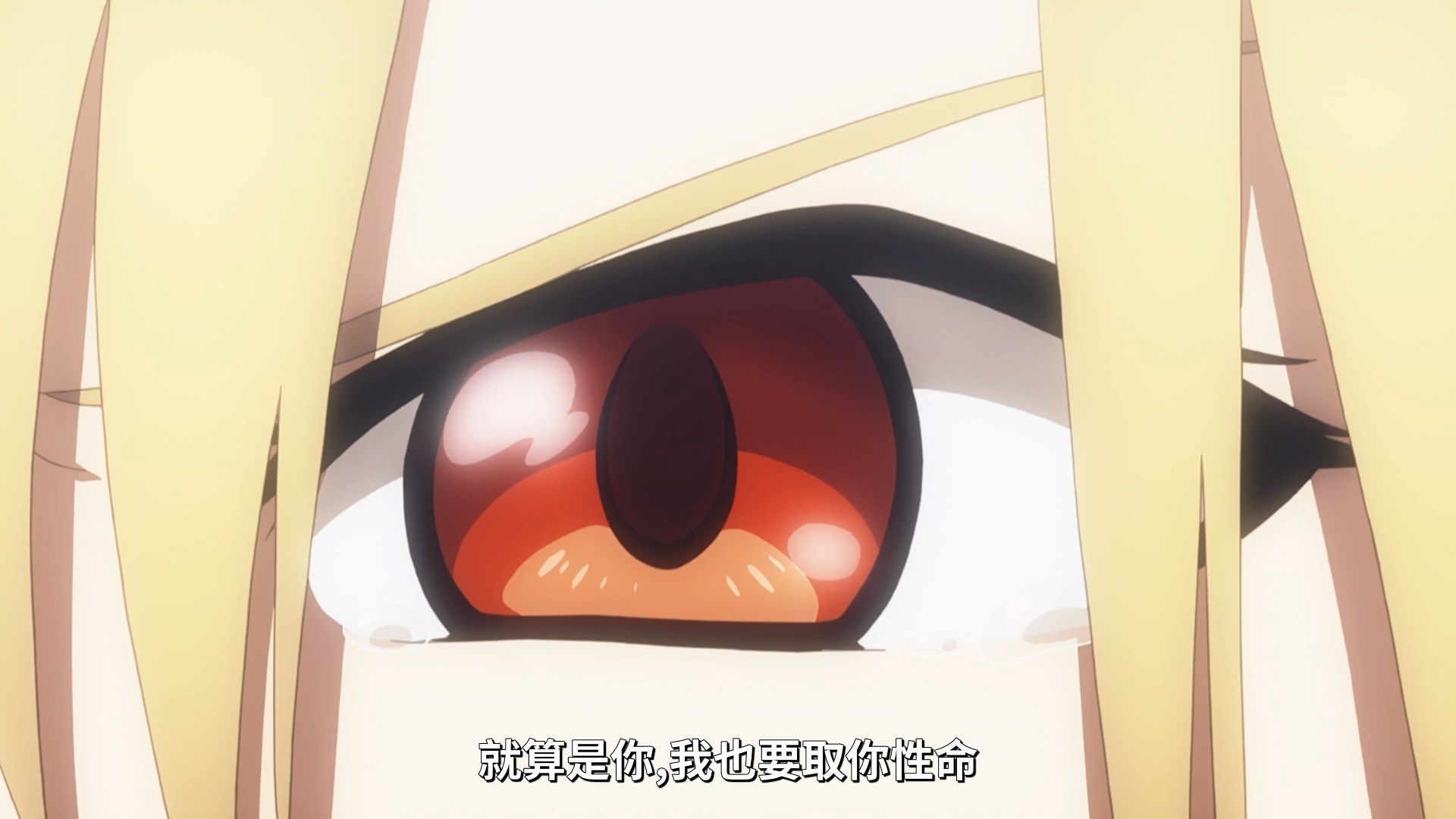  photo Lilith-Raws FateGrand Order -Zettai Majuu Sensen Babylonia- 13 BahaWEB-DL1080pAVC AACCHTMKV.mkv_snapshot_09.30.jpg