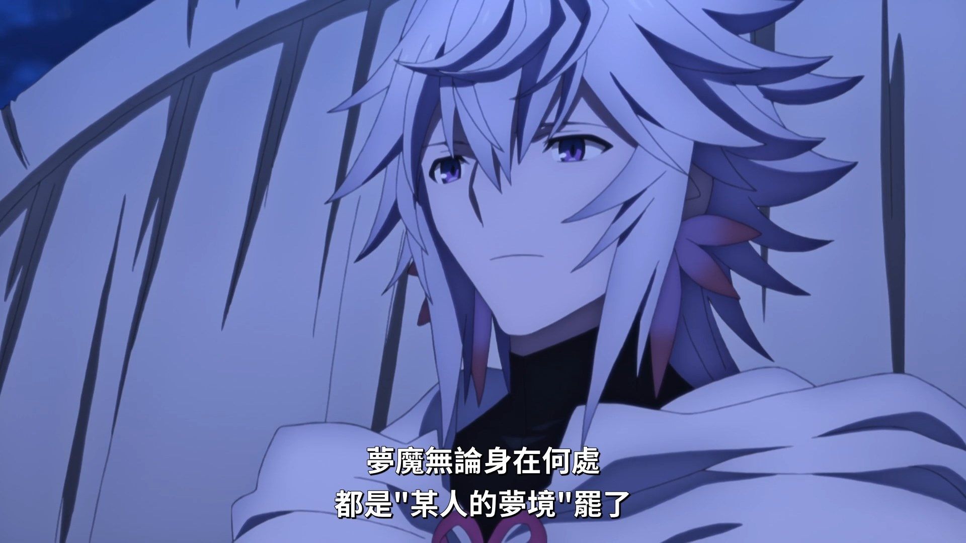  photo Lilith-Raws FateGrand Order -Zettai Majuu Sensen Babylonia- 14 BahaWEB-DL1080pAVC AACCHTMKV.mkv_snapshot_11.09.jpg