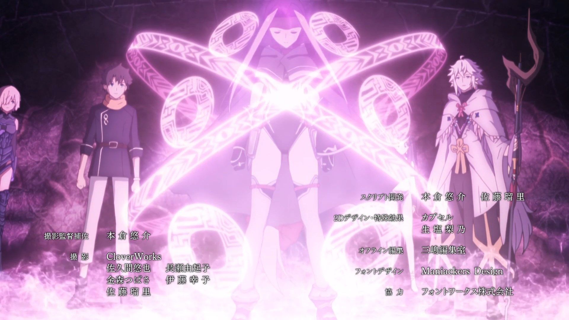  photo Lilith-Raws FateGrand Order -Zettai Majuu Sensen Babylonia- 14 BahaWEB-DL1080pAVC AACCHTMKV.mkv_snapshot_22.51.jpg