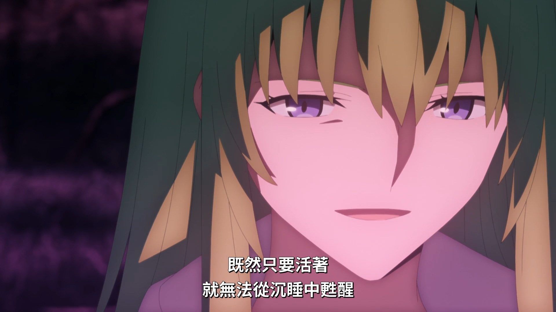  photo Lilith-Raws FateGrand Order -Zettai Majuu Sensen Babylonia- 15 BahaWEB-DL1080pAVC AACCHTMKV.mkv_snapshot_08.33.jpg