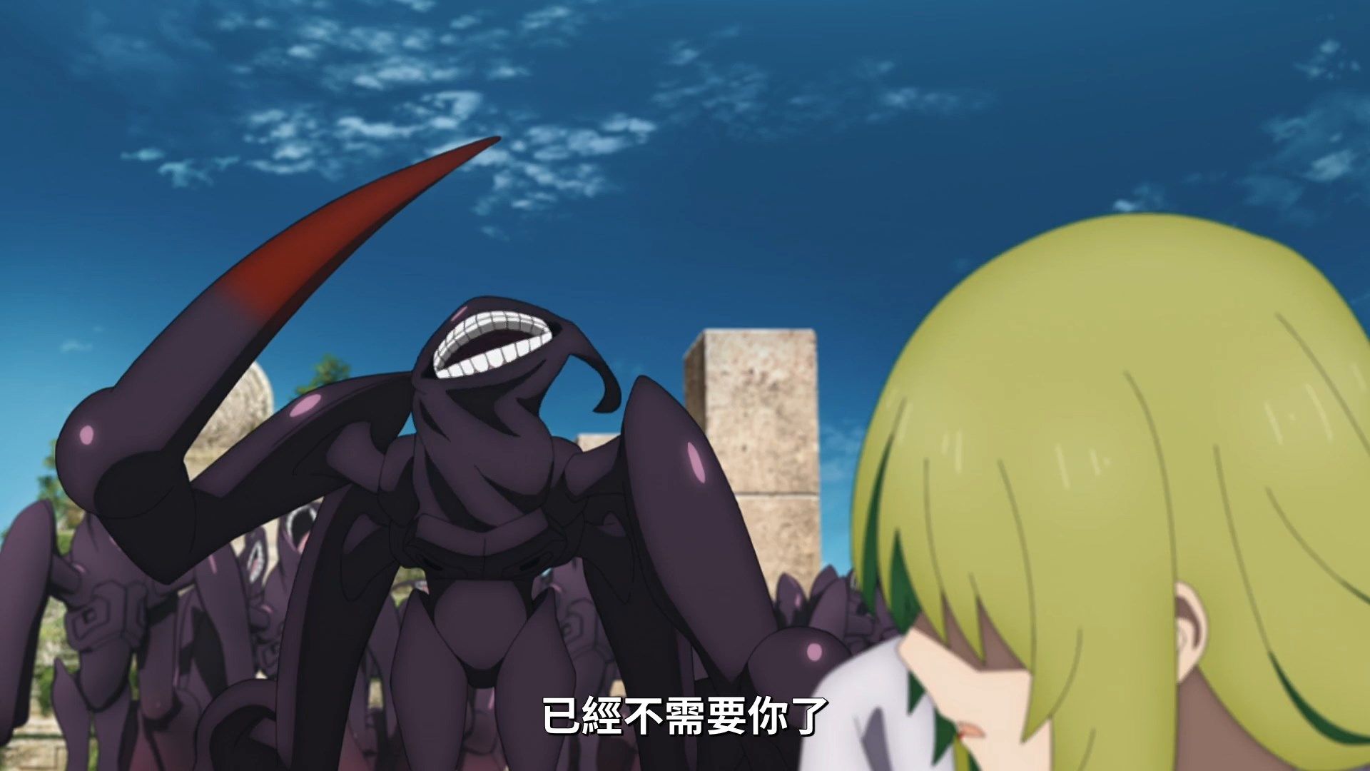  photo Lilith-Raws FateGrand Order -Zettai Majuu Sensen Babylonia- 16 BahaWEB-DL1080pAVC AACCHTMKV.mkv_snapshot_03.28.jpg