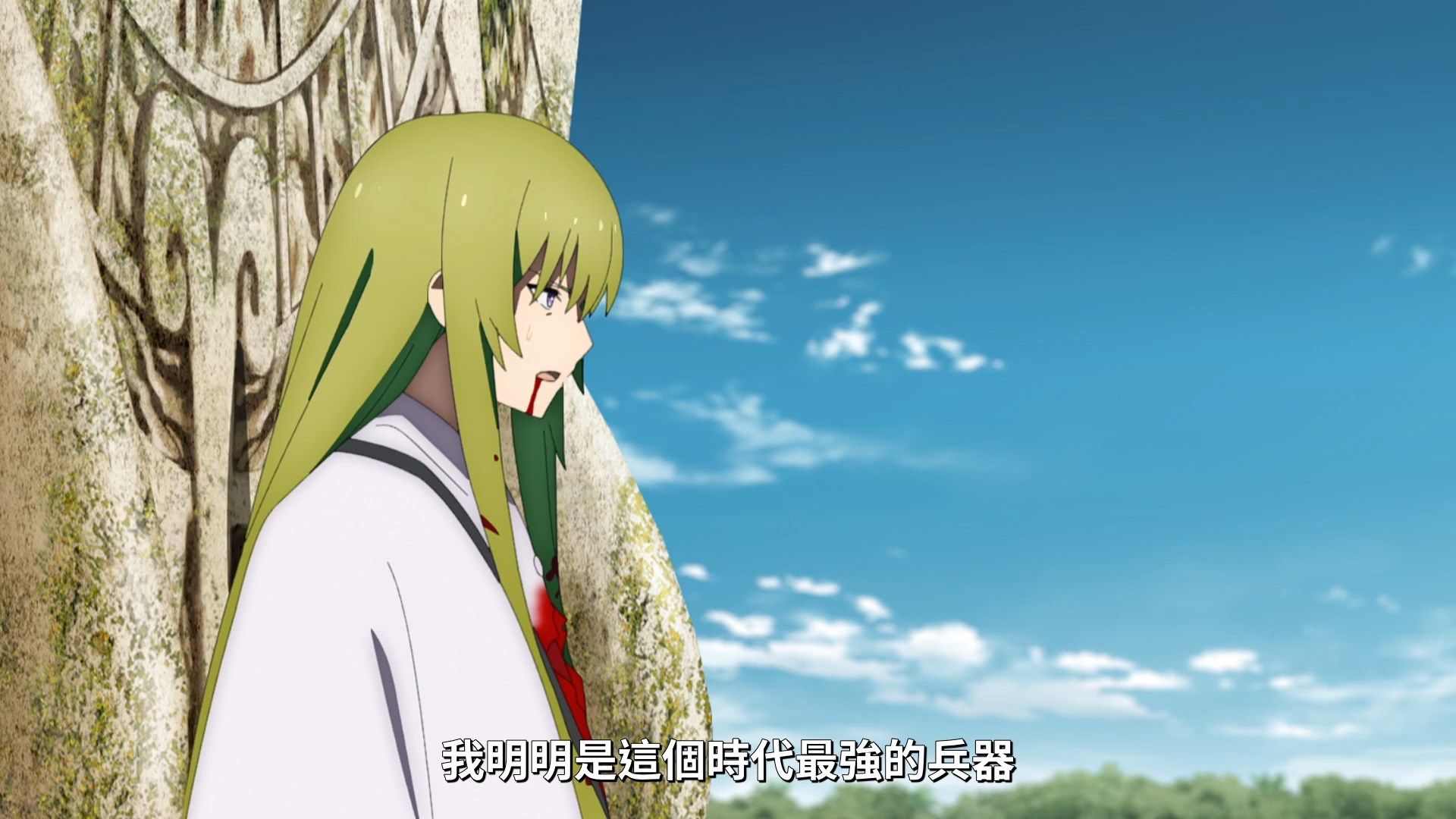  photo Lilith-Raws FateGrand Order -Zettai Majuu Sensen Babylonia- 16 BahaWEB-DL1080pAVC AACCHTMKV.mkv_snapshot_04.55.jpg