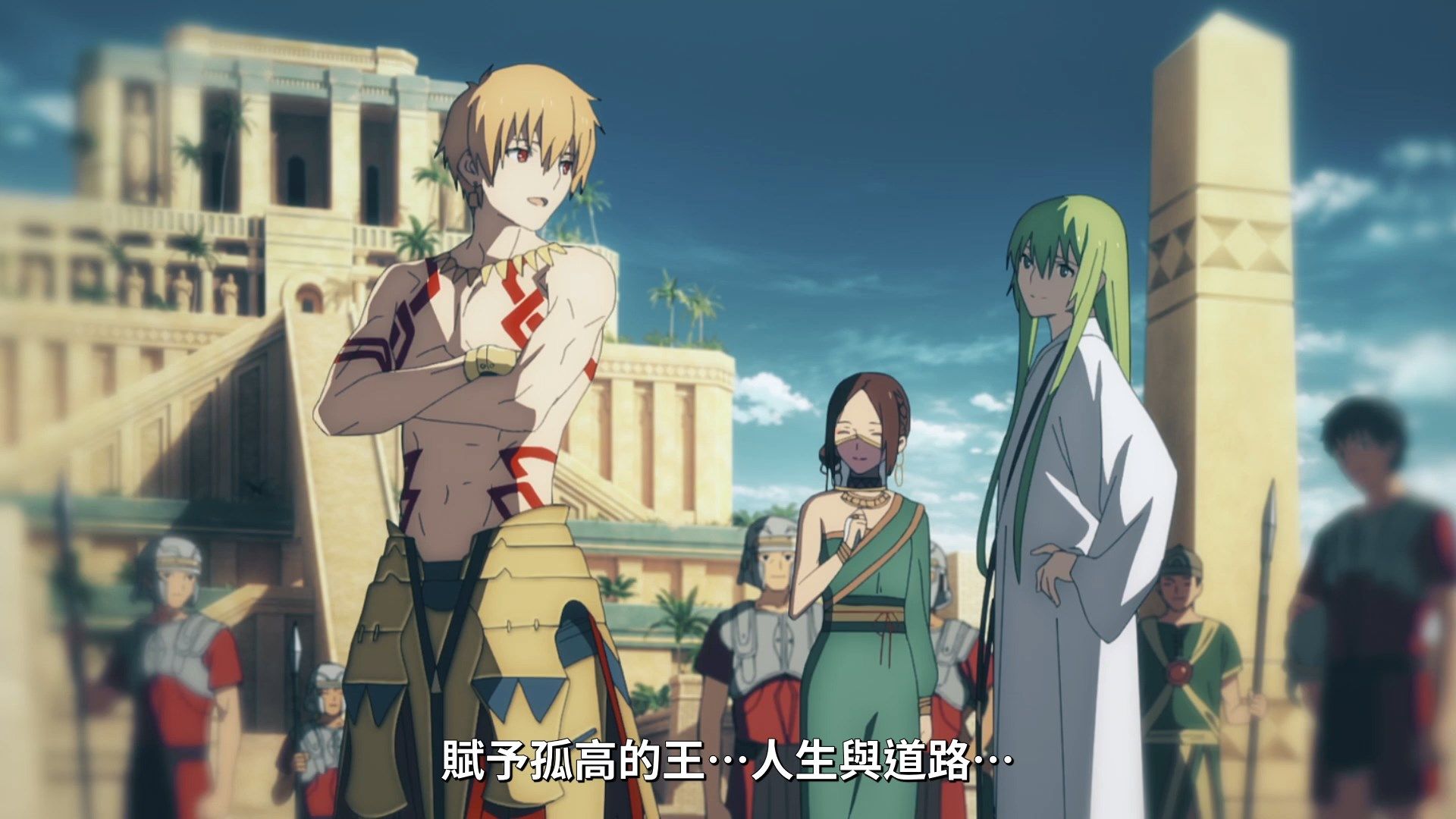  photo Lilith-Raws FateGrand Order -Zettai Majuu Sensen Babylonia- 16 BahaWEB-DL1080pAVC AACCHTMKV.mkv_snapshot_08.35.jpg