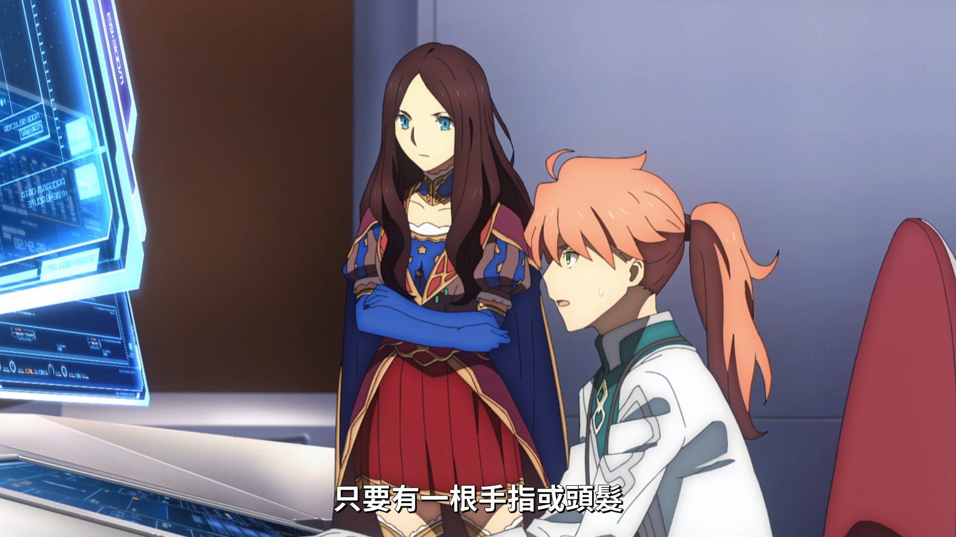  photo Lilith-Raws FateGrand Order -Zettai Majuu Sensen Babylonia- 16 BahaWEB-DL1080pAVC AACCHTMKV.mkv_snapshot_15.17.jpg