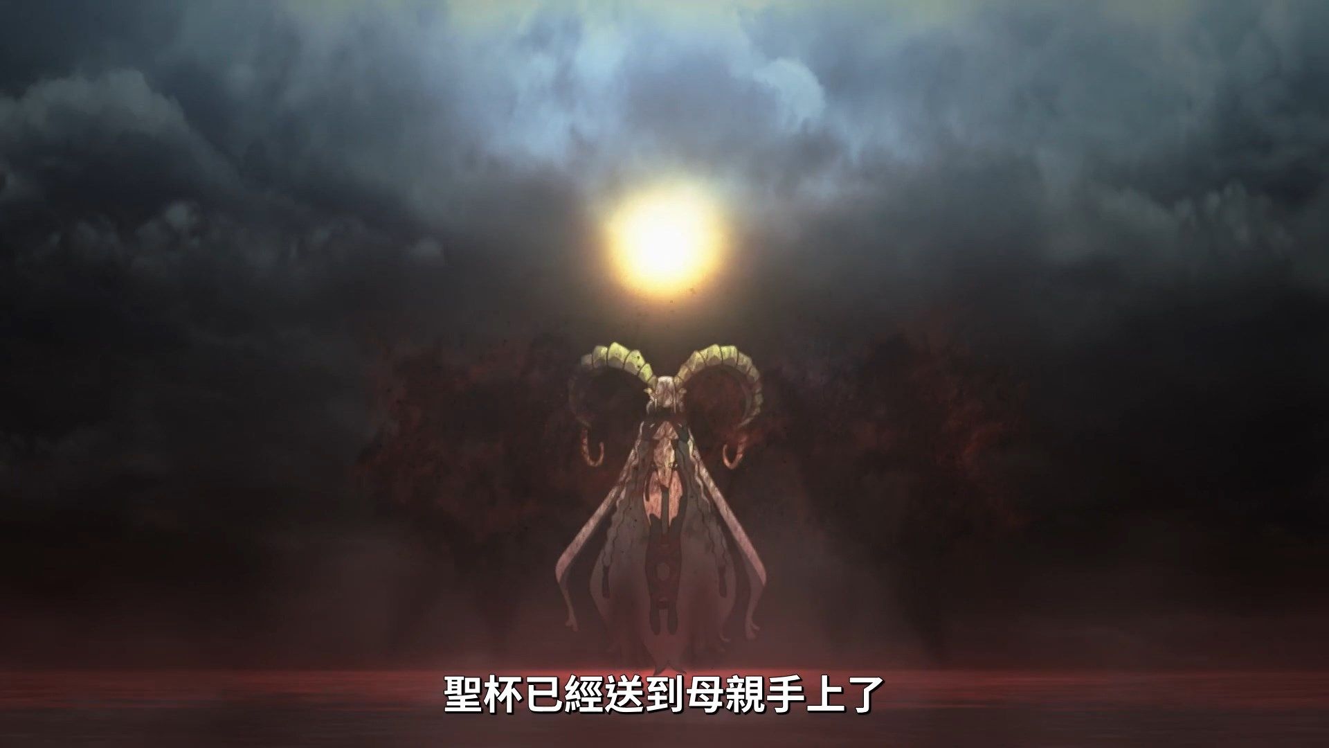  photo Lilith-Raws FateGrand Order -Zettai Majuu Sensen Babylonia- 16 BahaWEB-DL1080pAVC AACCHTMKV.mkv_snapshot_17.09.jpg