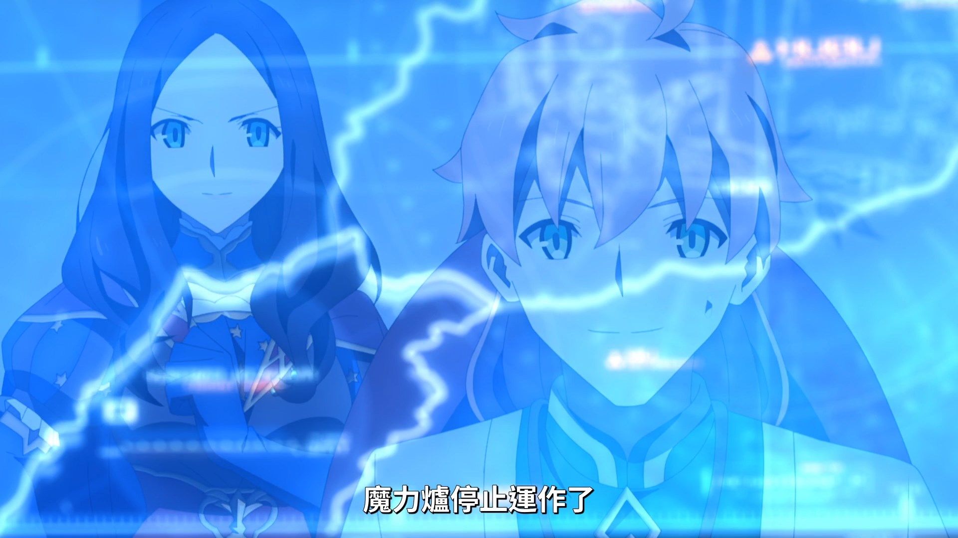  photo Lilith-Raws FateGrand Order -Zettai Majuu Sensen Babylonia- 17 BahaWEB-DL1080pAVC AACCHTMKV.mkv_snapshot_05.19.jpg