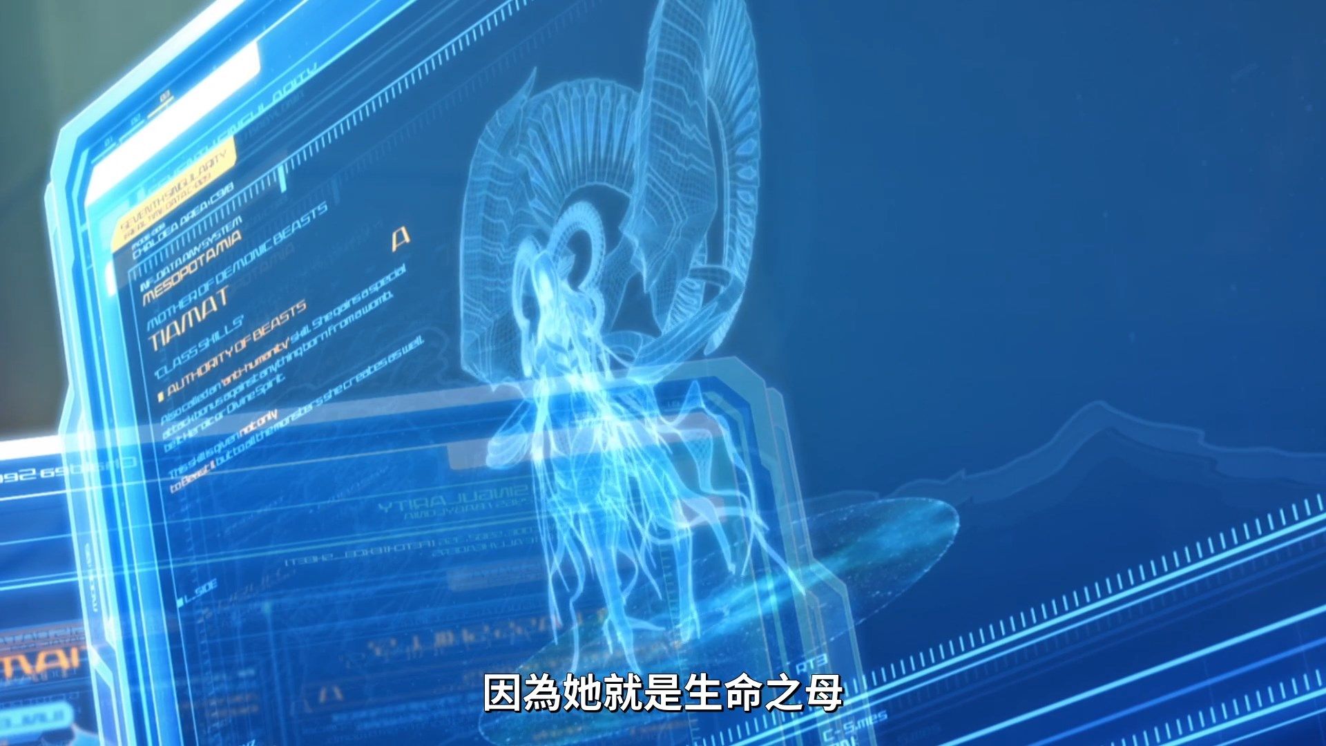  photo Lilith-Raws FateGrand Order -Zettai Majuu Sensen Babylonia- 17 BahaWEB-DL1080pAVC AACCHTMKV.mkv_snapshot_13.09.jpg