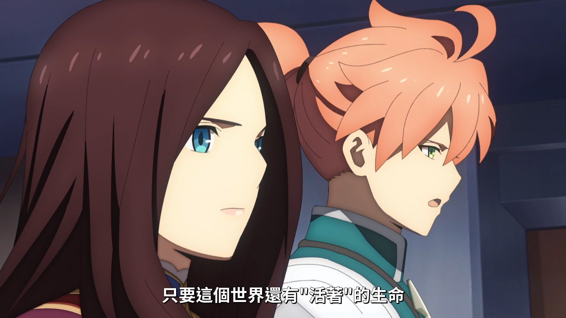  photo Lilith-Raws FateGrand Order -Zettai Majuu Sensen Babylonia- 17 BahaWEB-DL1080pAVC AACCHTMKV.mkv_snapshot_13.17.jpg