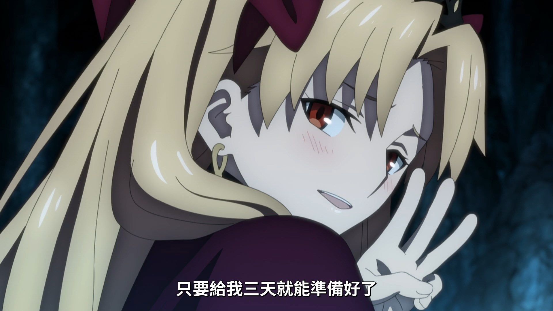  photo Lilith-Raws FateGrand Order -Zettai Majuu Sensen Babylonia- 17 BahaWEB-DL1080pAVC AACCHTMKV.mkv_snapshot_18.30.jpg