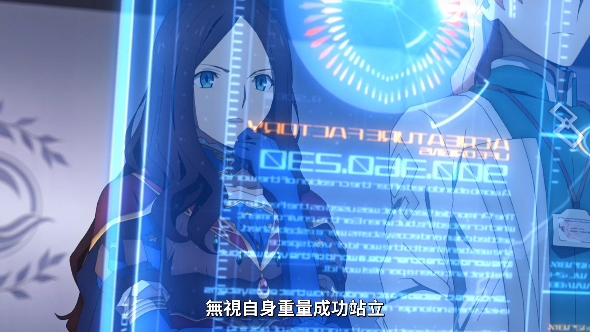  photo Lilith-Raws FateGrand Order -Zettai Majuu Sensen Babylonia- 18 BahaWEB-DL1080pAVC AACCHTMKV.mkv_snapshot_19.13.jpg