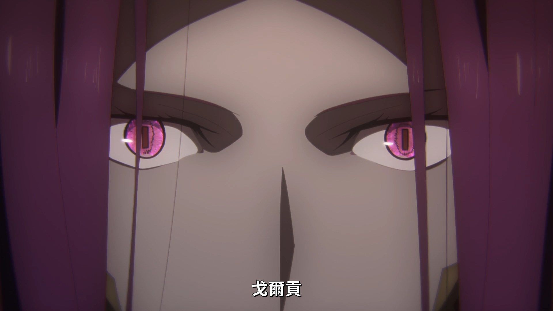  photo Lilith-Raws FateGrand Order -Zettai Majuu Sensen Babylonia- 18 BahaWEB-DL1080pAVC AACCHTMKV.mkv_snapshot_22.55.jpg