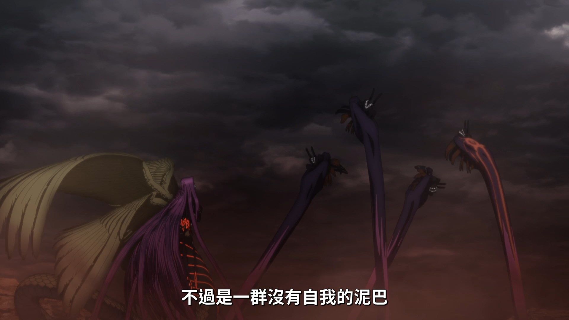  photo Lilith-Raws FateGrand Order -Zettai Majuu Sensen Babylonia- 19 BahaWEB-DL1080pAVC AACCHTMKV.mkv_snapshot_00.27.jpg