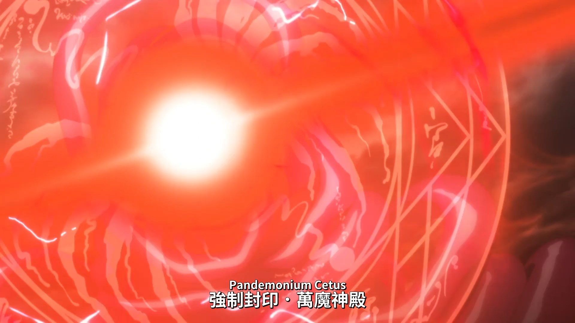  photo Lilith-Raws FateGrand Order -Zettai Majuu Sensen Babylonia- 19 BahaWEB-DL1080pAVC AACCHTMKV.mkv_snapshot_02.20.jpg