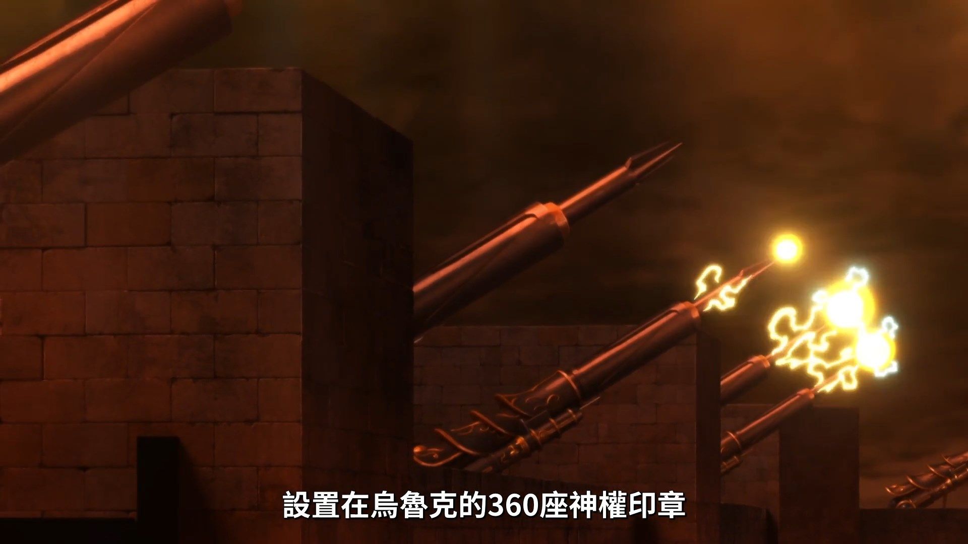  photo Lilith-Raws FateGrand Order -Zettai Majuu Sensen Babylonia- 19 BahaWEB-DL1080pAVC AACCHTMKV.mkv_snapshot_05.59.jpg