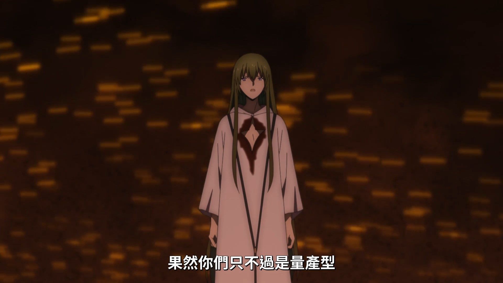  photo Lilith-Raws FateGrand Order -Zettai Majuu Sensen Babylonia- 19 BahaWEB-DL1080pAVC AACCHTMKV.mkv_snapshot_08.47.jpg