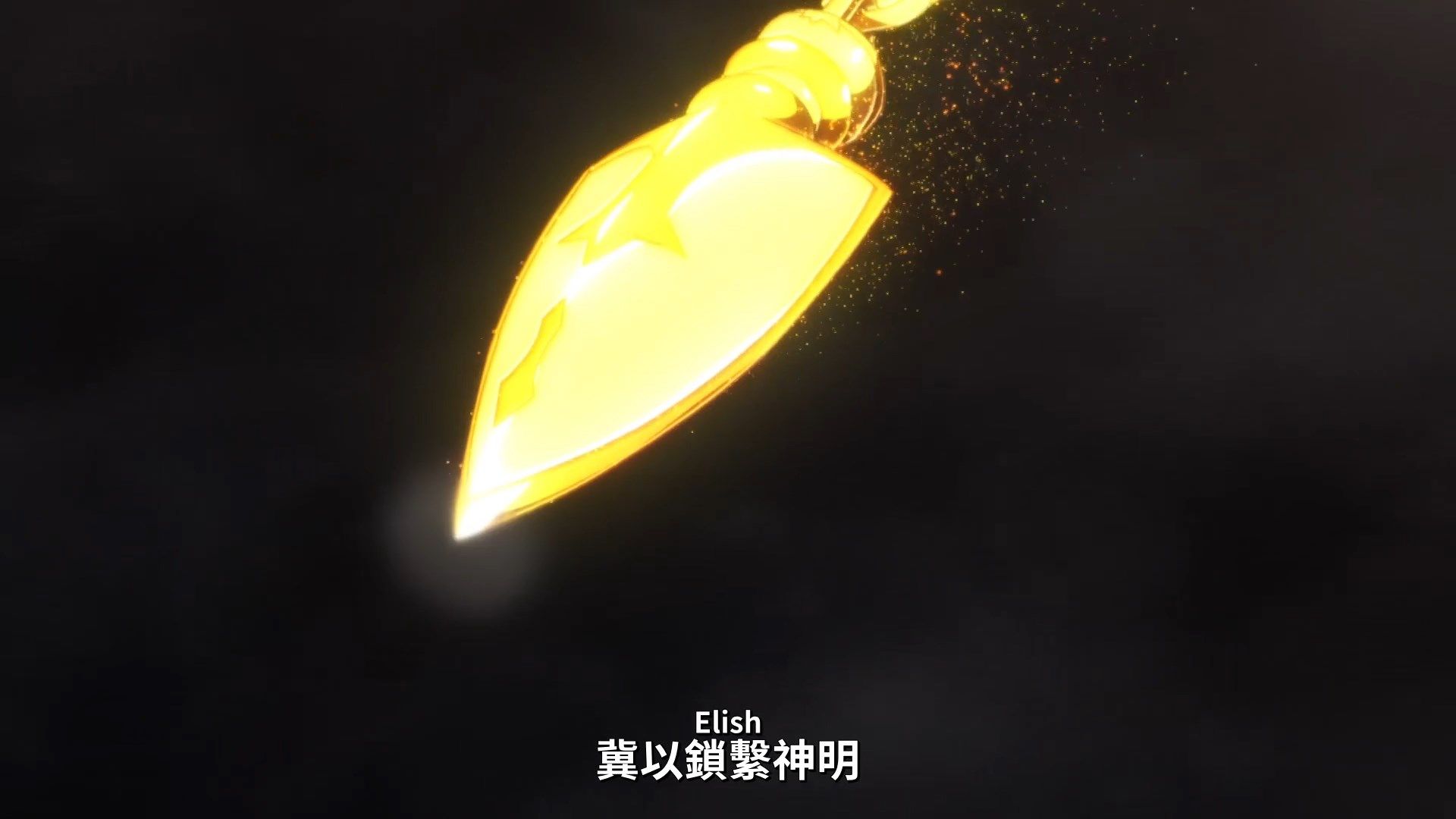  photo Lilith-Raws FateGrand Order -Zettai Majuu Sensen Babylonia- 19 BahaWEB-DL1080pAVC AACCHTMKV.mkv_snapshot_11.49.jpg