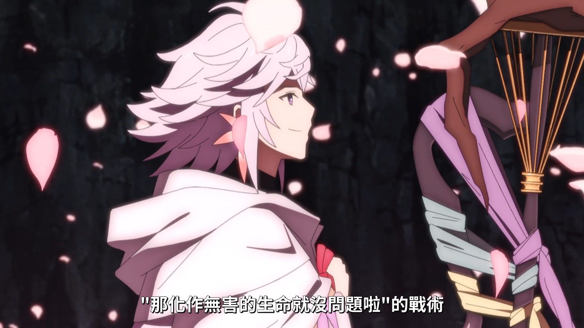  photo Lilith-Raws FateGrand Order -Zettai Majuu Sensen Babylonia- 19 BahaWEB-DL1080pAVC AACCHTMKV.mkv_snapshot_18.37.jpg