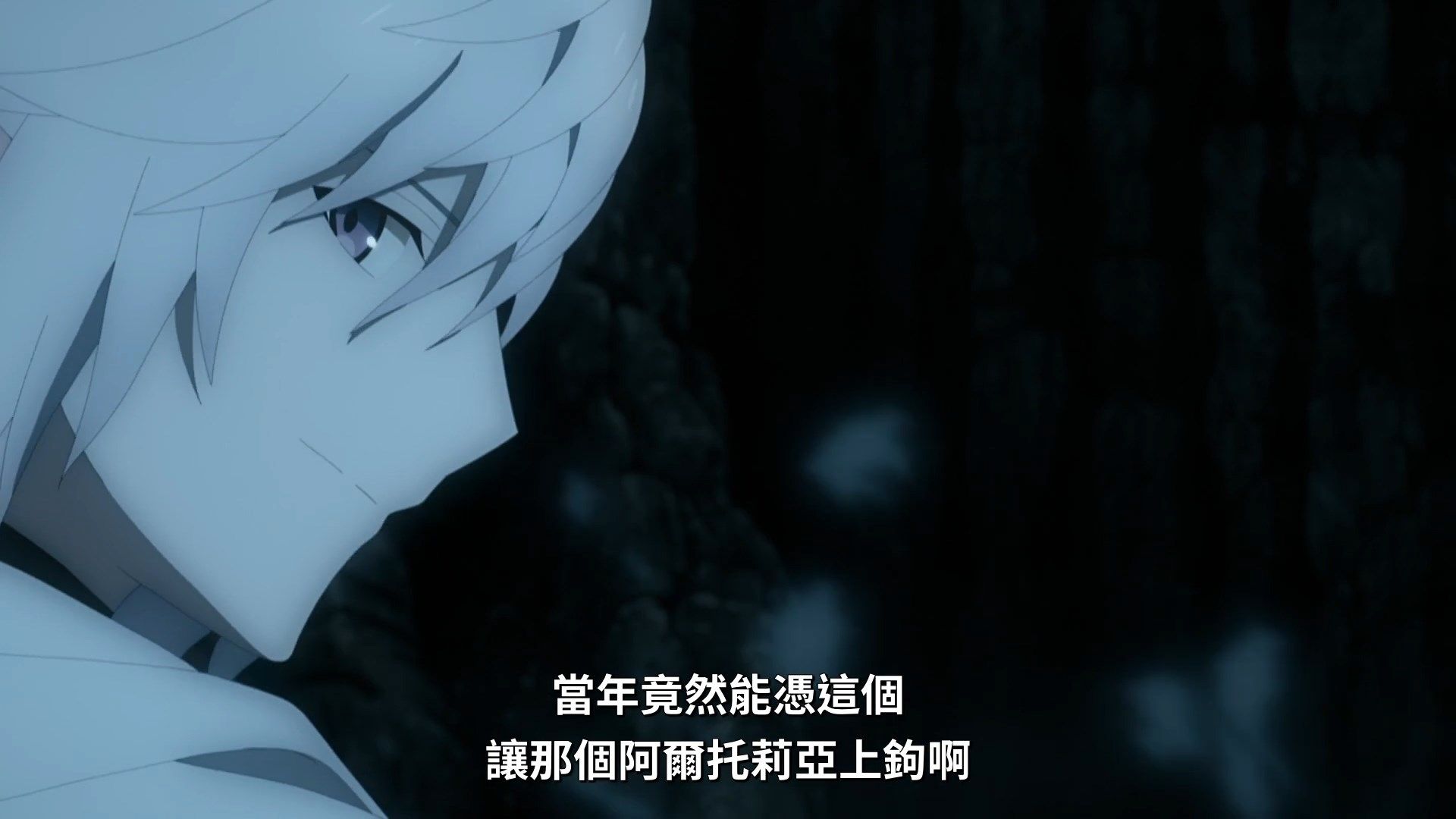  photo Lilith-Raws FateGrand Order -Zettai Majuu Sensen Babylonia- 20 BahaWEB-DL1080pAVC AACCHTMKV.mkv_snapshot_07.31.jpg